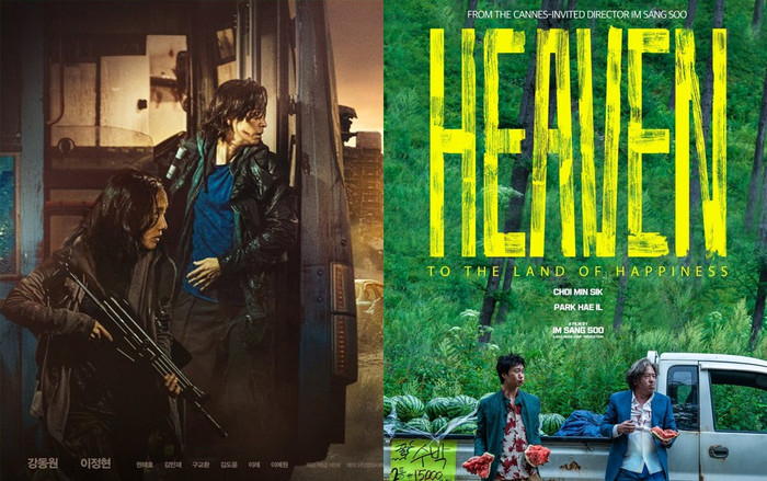 'Train to Busan 2' và 'Heaven: To the Land of Happiness' của điện ảnh Hàn Quốc lọt vào danh sách chính thức của LHP Cannes 2020 Ảnh 2