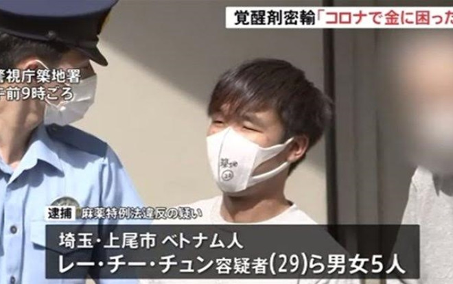 Nhật Bản bắt nhóm người Việt buôn lậu ma túy bằng cách giấu dưới đế giày Ảnh 2