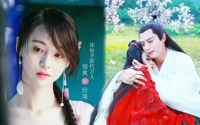 Trịnh Sảng sẽ là 'Hoa Thiên Cốt' bản điện ảnh? Ảnh 2