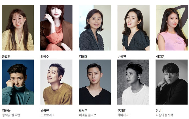 'Baeksang 2020': 'Kingdom 2' liệu có thắng lớn, Hyun Bin hay Park Seo Joon sẽ tỏa sáng vào tối nay? Ảnh 2