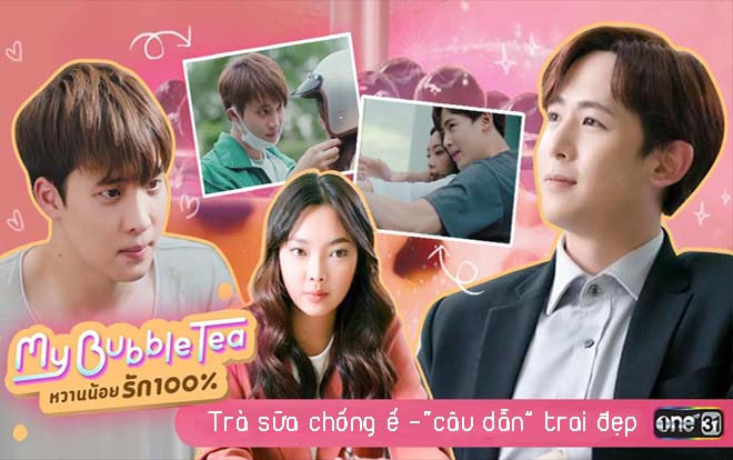 'My Bubble Tea' - Ly trà sữa thơm ngon, béo ngậy giúp gái ế viết truyện ngôn tình với tổng tài và trai đẹp Ảnh 2