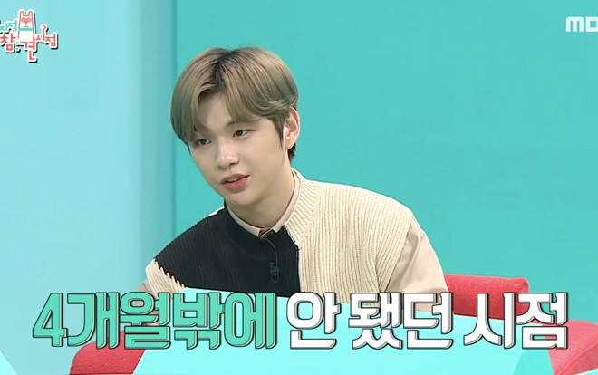 Không phải bạn gái Jihyo (Twice), Kang Daniel tiết lộ người bên cạnh suốt thời gian ngừng hoạt động điều trị trầm cảm lại là… Ảnh 2