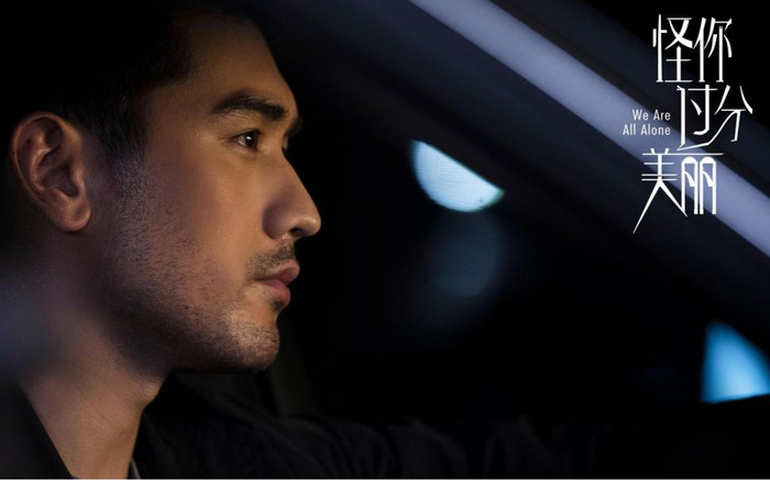 Đoạn video ở hậu trường 'Trách em sao quá xinh đẹp' của Cao Dĩ Tường khiến người xem đau lòng: Hình ảnh lịch thiệp, ấm áp nay đã không còn! Ảnh 2