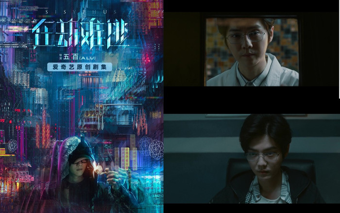 'Kiếp nạn khó tránh': Lộc Hàm vào vai bác sĩ phản diện, Vương Thiên Nguyên phá vụ án sát nhân liên hoàn Ảnh 2