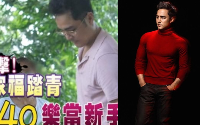 Minh Đạo thừa nhận đã kết hôn và sinh con, cư dân mạng: 'Hoàng tử ếch đã là chồng người ta, tiếc cho Trần Kiều Ân' Ảnh 2