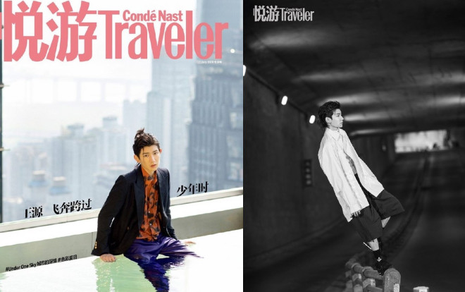Vương Nguyên xuất hiện trên tạp chí du lịch: Trông ủ rũ, thiếu sức sống hay đang phá vỡ xiềng xích? Ảnh 2