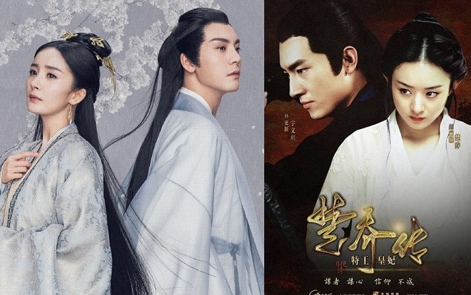 Tác giả 'Hộc Châu phu nhân' thắng vụ kiện bị 'Sở Kiều truyện' đạo văn Ảnh 2