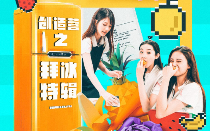 'Sáng tạo doanh 2020': Các học viên chung tay làm nên buổi tiệc chung vui với các đầu bếp 'Xin nhờ tủ lạnh' trước khi chia tay Ảnh 2