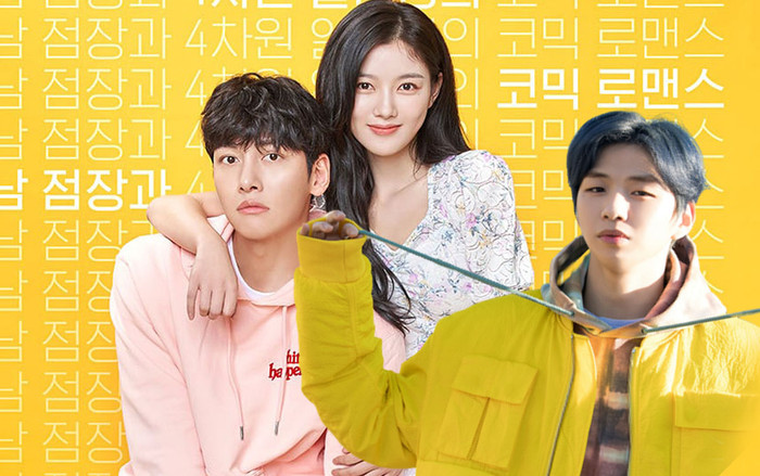 Từng bị chê không thể hát, Kang Daniel 'chơi lớn' hát luôn nhạc phim Backstreet Rookie 'dằn mặt' cư dân mạng Ảnh 2