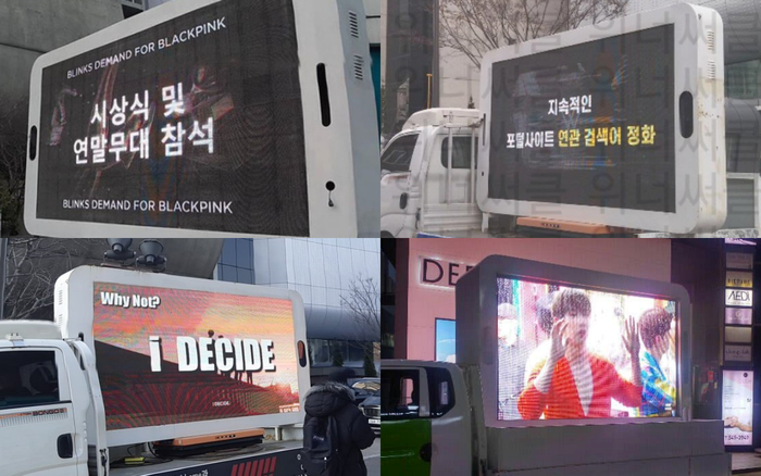 Từng ỉ ôi chê bai ý tưởng chạy xe tải của fan BlackPink, chẳng ngờ loạt fandom Kpop này cũng có ngày học hỏi làm theo Ảnh 2