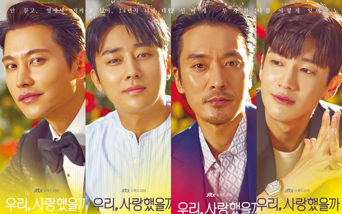 Điểm mặt 4 chàng tài tử khiến 'mợ ngố' Song Ji Hyo 'mệt tim' trong drama 'Did We Love?' Ảnh 2