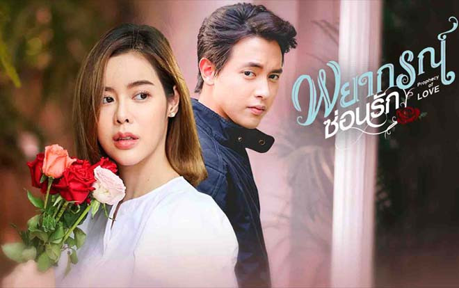 Bói hoa đoán vận mệnh chuyện tình duyên cùng 'Payakorn Sorn Ruk' Ảnh 2