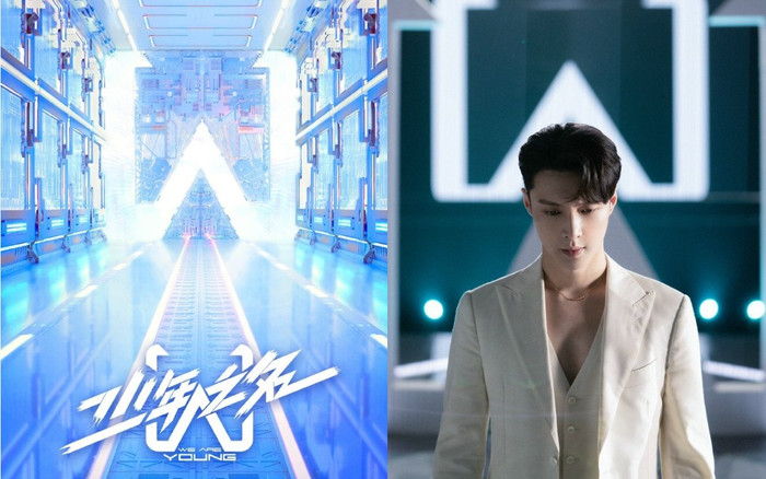 'Thiếu niên chi danh' của PD Trương Nghệ Hưng tung trailer tuyên truyền: Lấy hết sức hỗ trợ những thiếu niên theo đuổi ước mơ Ảnh 2