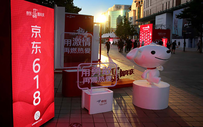 Alibaba và JD.com xử lý 136,51 tỉ USD giá trị hàng hóa trong lễ hội mua sắm bất chấp COVID-19 Ảnh 2