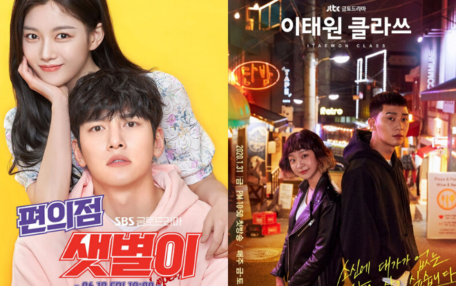 Xem ‘Backstreet Rookie’ cứ thấy motif quen quen, ngẫm lại mới thấy na ná drama khởi nghiệp siêu hot ‘Itaewon Class’ Ảnh 2