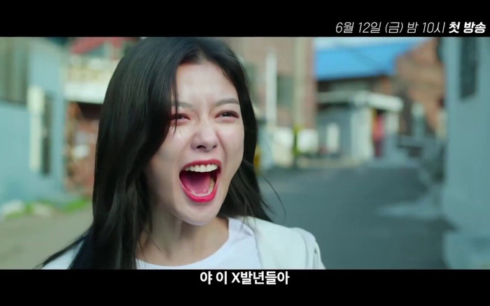 Backstreet Rookie có quá nhiều cảnh học sinh đánh nhau và hút thuốc, Knet giận dữ đòi nhà đài SBS ngừng phát sóng Ảnh 2