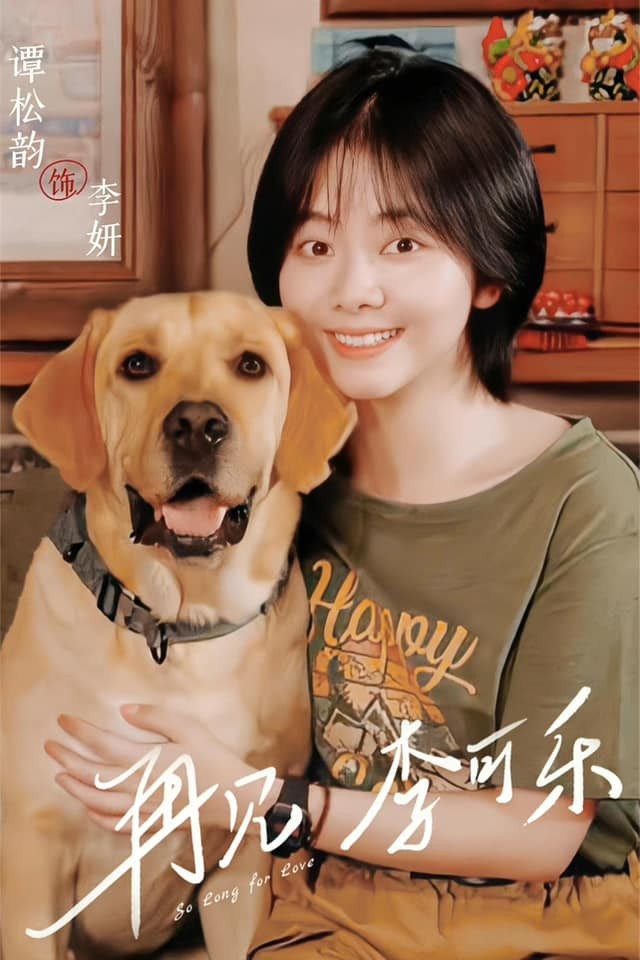 Đàm Tùng Vận lần nữa hóa nữ thần thanh xuân hạ gục cả Dương Tử - Trịnh Sảng Ảnh 1