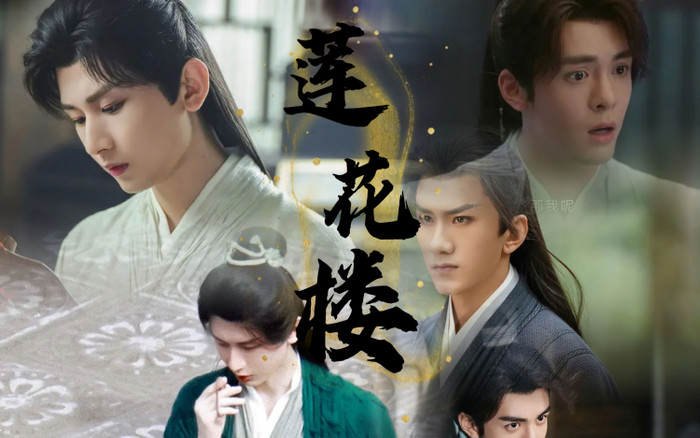 Thành Nghị vượt mặt Dương Tử, Triệu Lệ Dĩnh nhưng lại thua 'chị gái' Bạch Lộc Ảnh 4