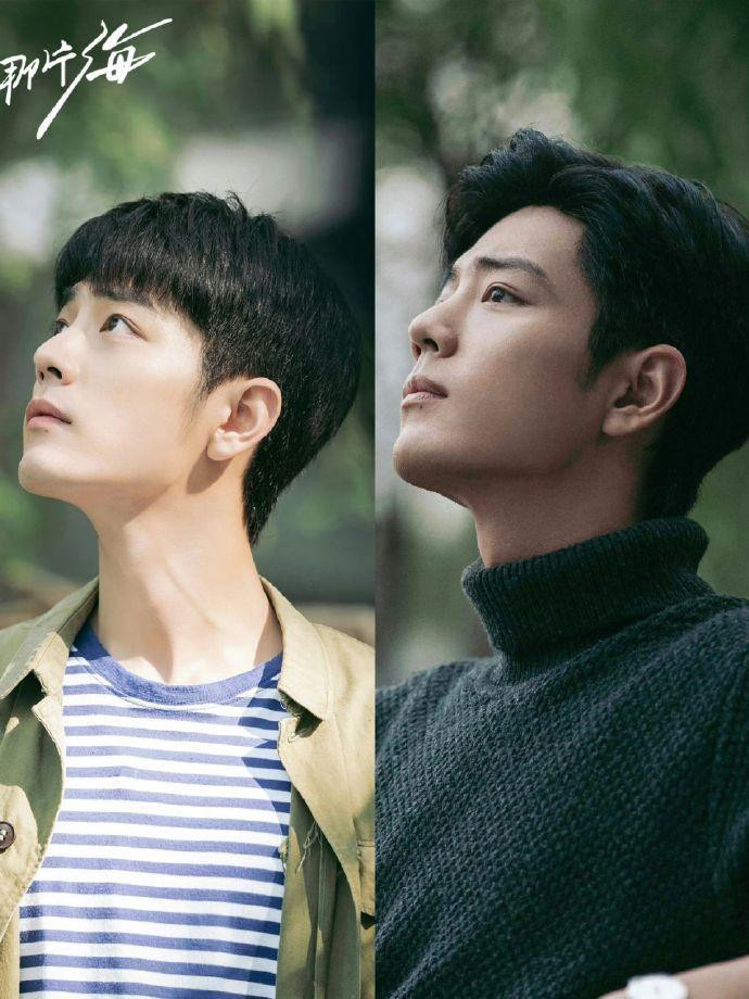 Tiêu Chiến lộ rõ dấu hiệu tuổi tác, nhan sắc ở tuổi 32 thế nào mà gây tranh cãi? Ảnh 4