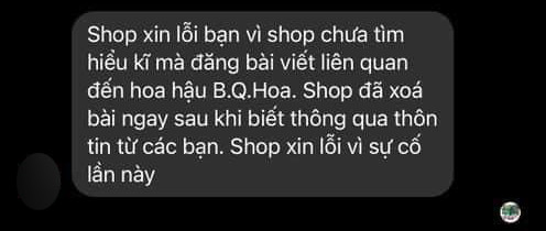 Hình ảnh của Bùi Quỳnh Hoa đã bị xoá ngay sau đó.