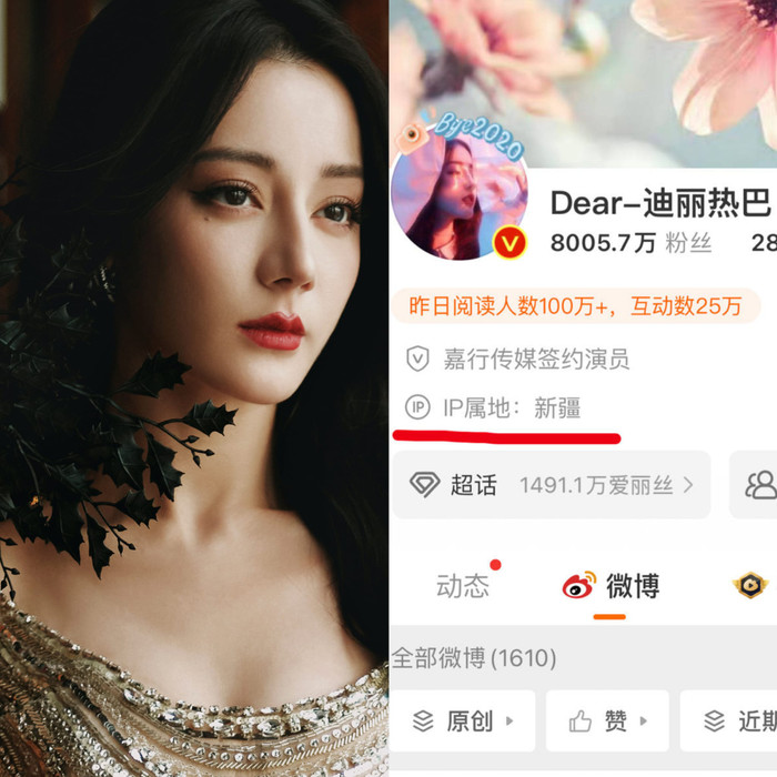 Sao Hoa ngữ được thảo luận nhiều nhất thời gian qua: Dương Tử, Lệ Dĩnh lọt top Ảnh 2