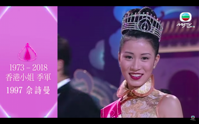 Khoảnh khắc 'outtop' Miss International 26 năm trước của Xa Thi Mạn gây sốt trở lại Ảnh 3