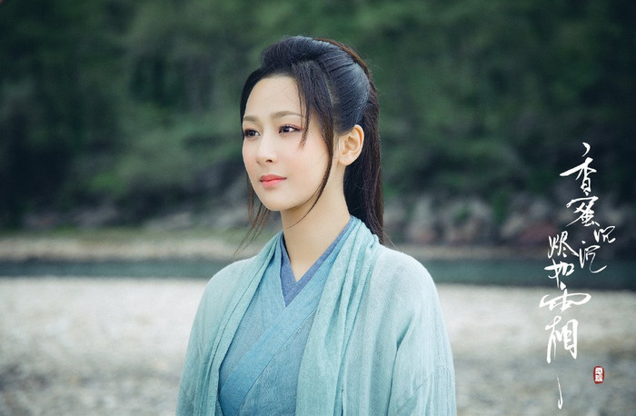 Dương Tử trong Hương Mật Tựa Khói Sương...