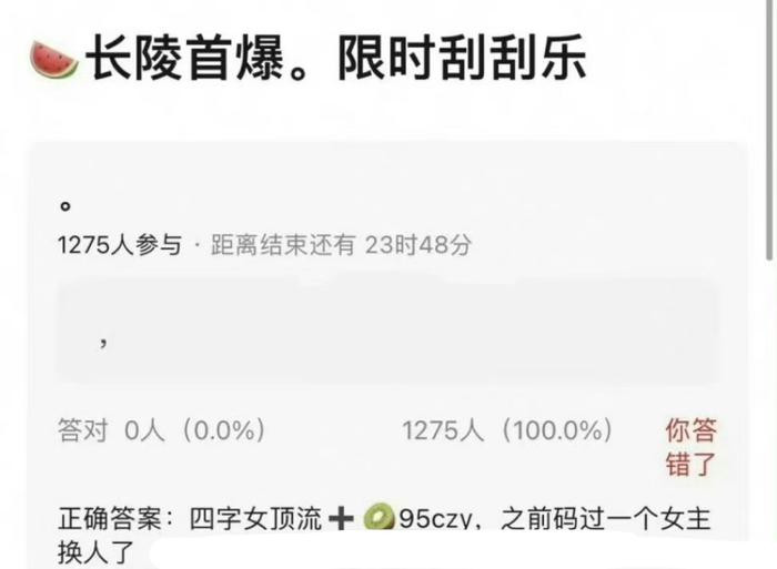 Rộ tin Trần Triết Viễn và 'đỉnh lưu 4 chữ' Địch Lệ Nhiệt Ba đúng chung phim. 
