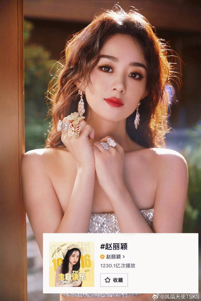 Triệu Lệ Dĩnh là sao nữ đầu tiên phá 120 tỷ view trên Douyin.&nbsp;