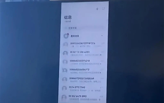 Quên tắt máy chiếu đã rời lớp, nam giảng viên khiến SV ngã ngửa với tin nhắn riêng tư bị lộ ra Ảnh 2