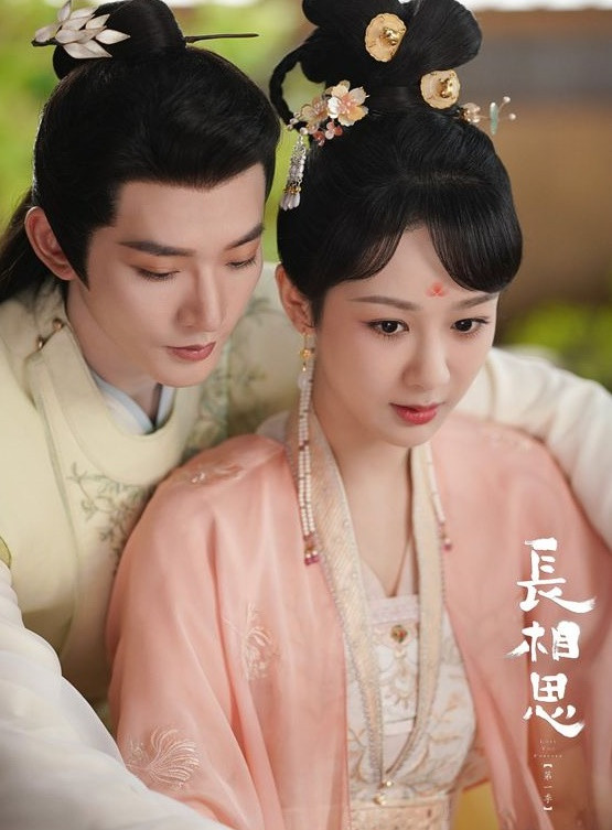 Chuyện tình Đồ Sơn Cảnh - Tiểu Yêu khiến người xem rung động.