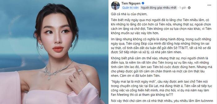 Thùy Tiên lên tiếng sau ồn ào 'tai bay vạ gió': Ngoài im lặng và chờ đợi, Tiên không còn lựa chọn khác! Ảnh 2