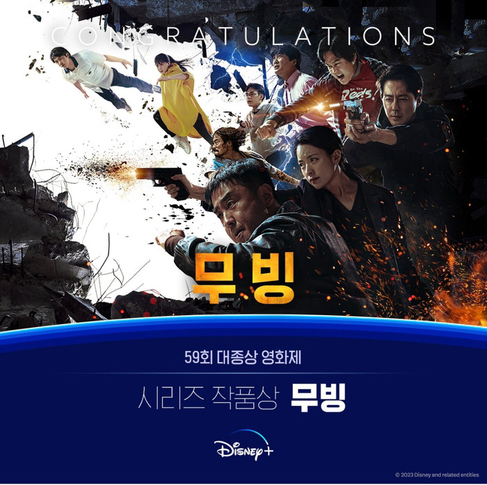 Moving thắng Phim hay nhất trước The Glory và Mask Girl.