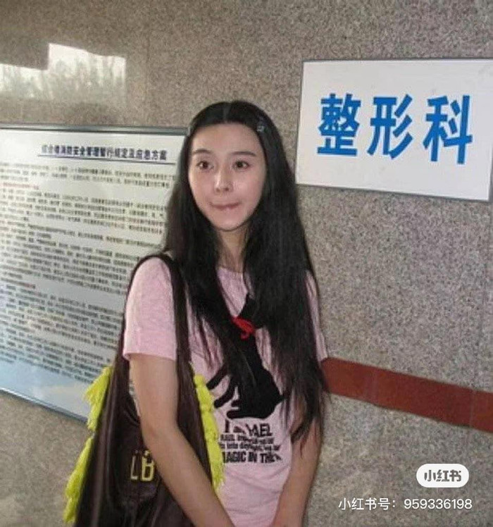 Phạm Băng Băng tung bộ ảnh thời trẻ, nhan sắc đủ sức 'thổi bay' Lưu Diệc Phi Ảnh 3