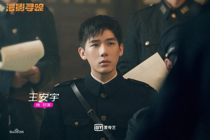 Thành Nghị và 2 mỹ nam bị Angelababy, Trương Gia Nghê liên luỵ Ảnh 5