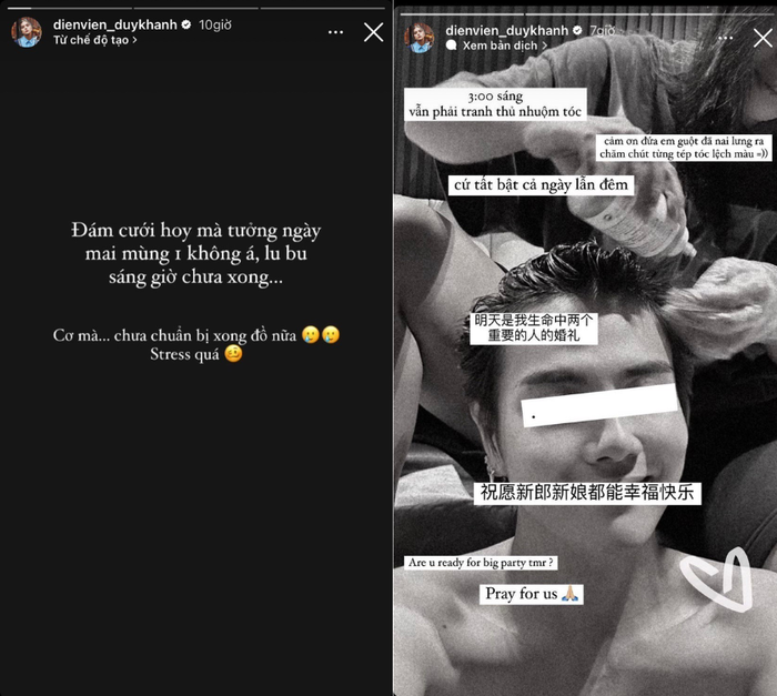 Duy Khánh từng xuất hiện trong dàn bê tráp bên nhà trai tại lễ tân hôn của Puka và Gin Tuấn Kiệt