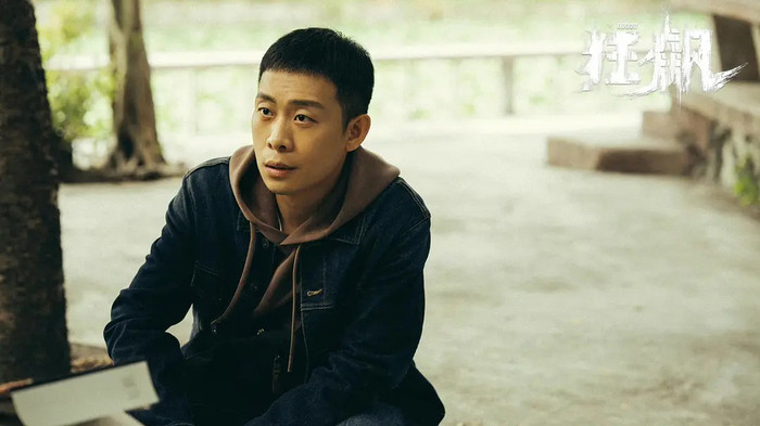 Trương Dịch trong Cuồng Phong.&nbsp;