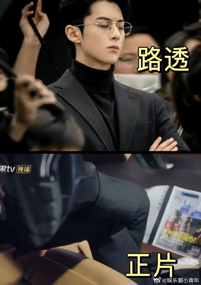 Góc máy quay khiến khán giả chỉ biết cạn lời của đạo diễn Dĩ Ái Vi Doanh. 