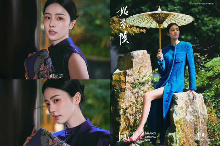 Bạch Lộc - Dương Tử đụng độ tạo hình: Người được khen cá tính, người bị chê lòe loẹt Ảnh 4