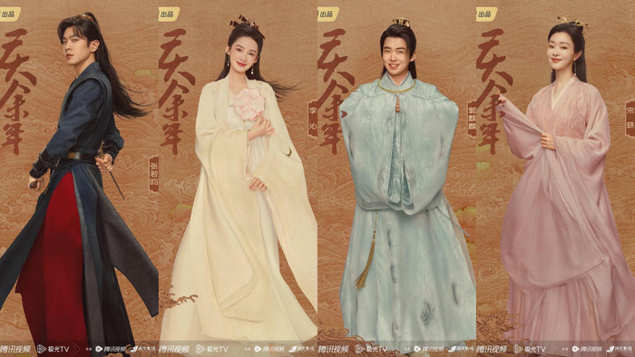 Dàn cast mùa 2 Khánh Dư Niên được giữ nguyên, ngoại trừ Tiêu Chiến. 