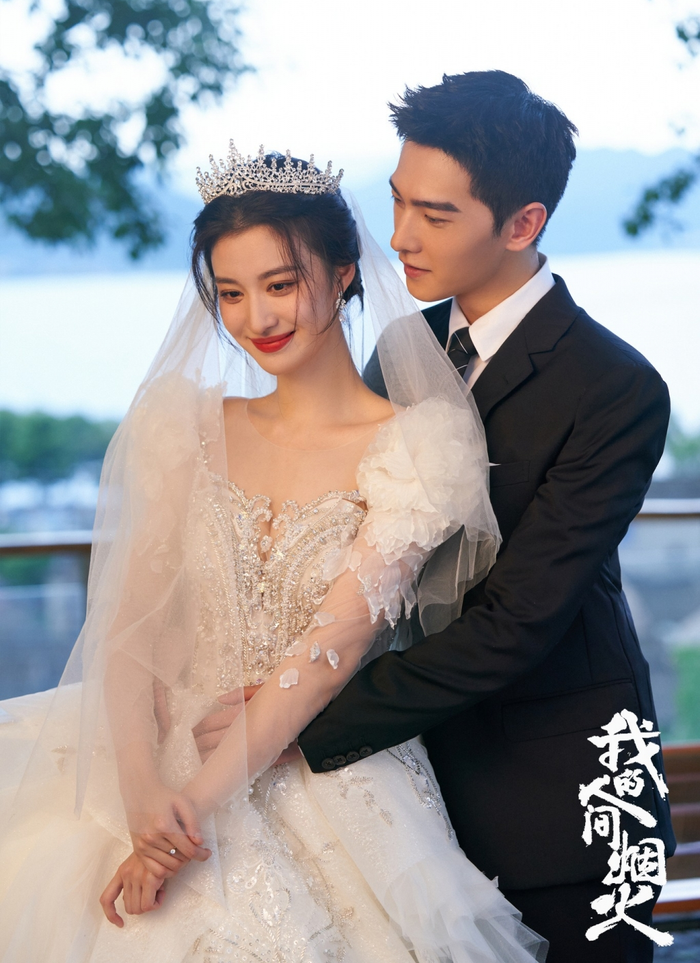 Khói Lửa Nhân Gian Của Tôi.  