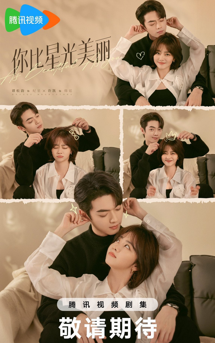 Sau Dương Dương - Bạch Lộc, Đàm Tùng Vận - Hứa Khải sắp sửa gặp 'kiếp nạn' lớn nhất sự nghiệp Ảnh 5