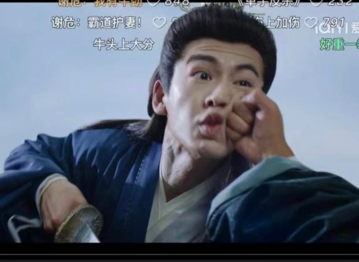 Loạt góc quay 'xấu để đời' của Bạch Lộc - Trương Lăng Hách trong Ninh An Như Mộng Ảnh 1