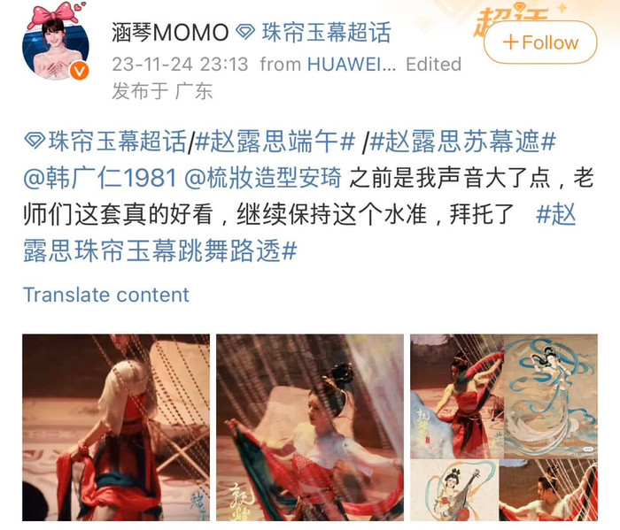 Ngược lại, fan Triệu Lộ Tư lại khen ngợi Hàn Quảng Nhân hết lời.