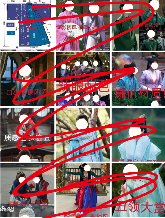 Người hâm mộ Tiêu Chiến tỏ ra không thích tạo hình của stylist Hàn Quảng Nhân.