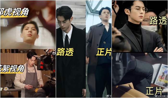 Đạo diễn Quách Hổ của Dĩ Ái Vi Doanh cũng không hề kém cạnh. 