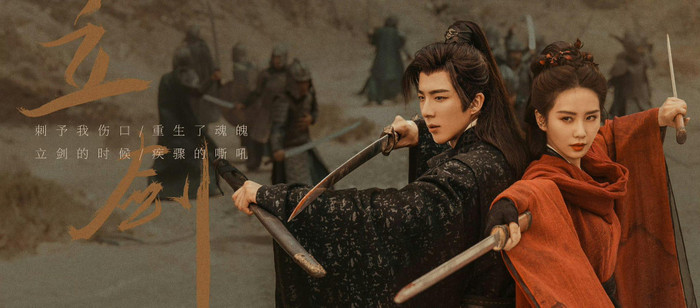 Nhất Niệm Quan Sơn.