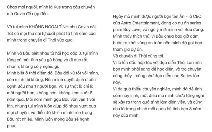 Kus chia sẻ từng có mối tình 'gà bông' với Bâu Krysie khi còn đi học