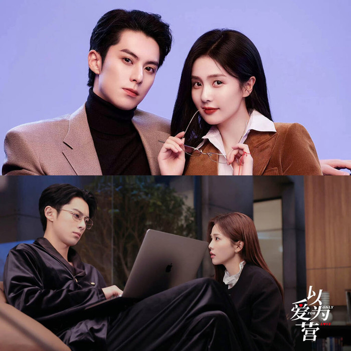 Dĩ Ái Vi Doanh là bom xịt của màn ảnh Hoa ngữ 2023.