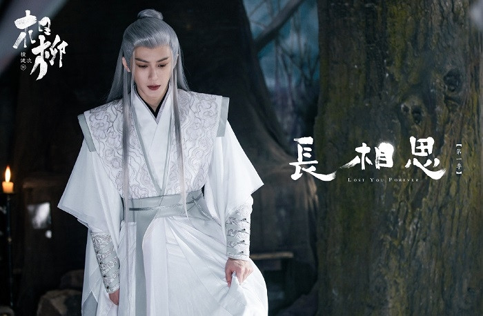 Đàn Kiện Thứ thủ vai Tương Liễu. 